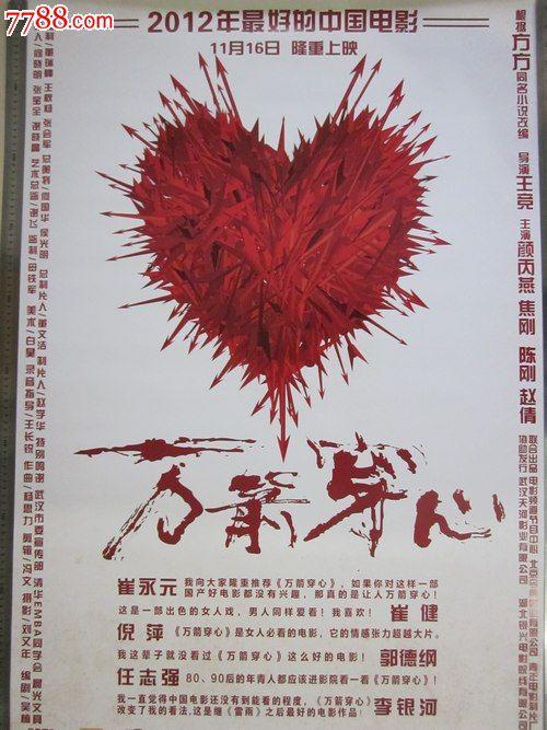 瓦巴什学院学历认证