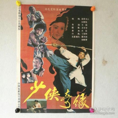 瓦伦蒂亚美术学院 Mechanical Manufacturing Degree